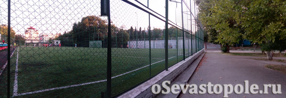 Футбольное поле в Комсомольском парке Севастополь