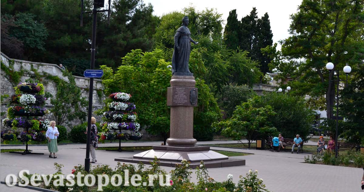 Памятник Екатерине Второй Севастополь