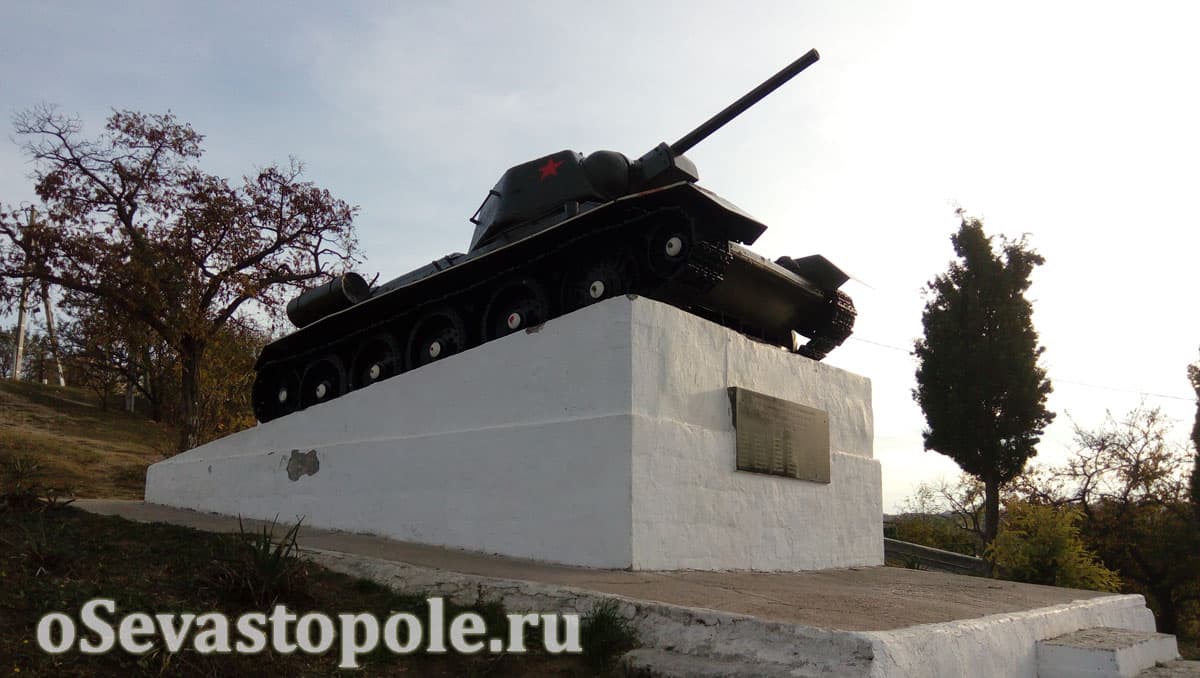 Памятник танкистам Севастополь