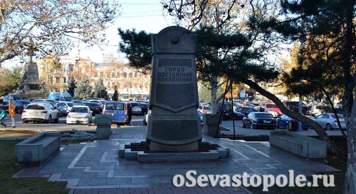 памятник в честь 200-летия основания Севастополя