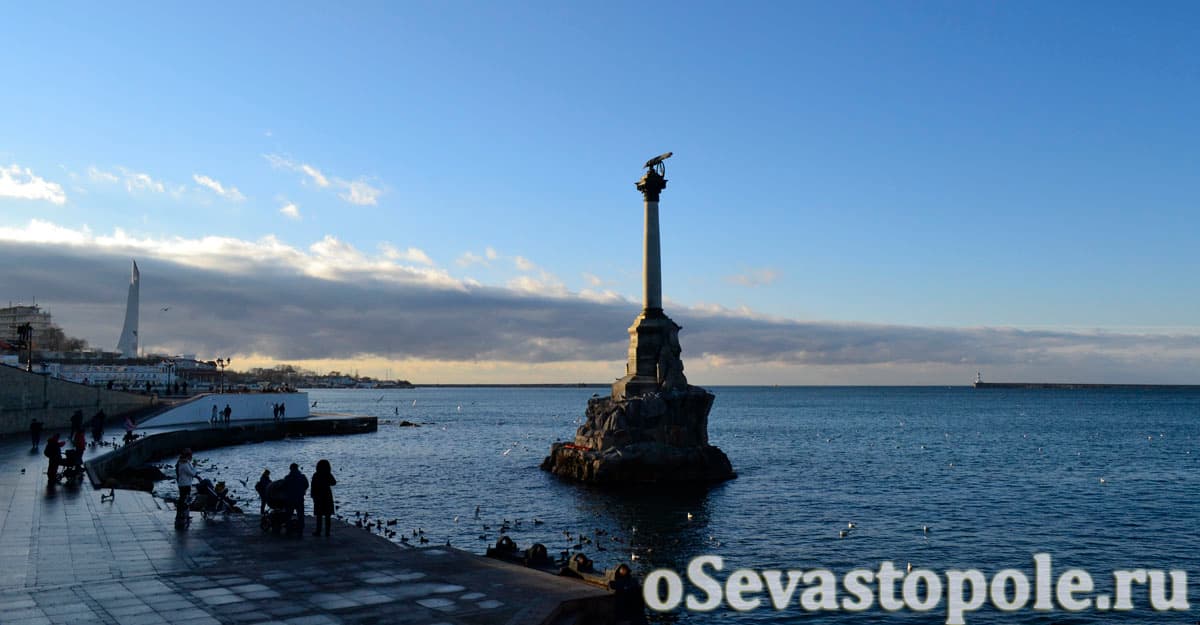 Памятник Затонувшим кораблям в Севастополе