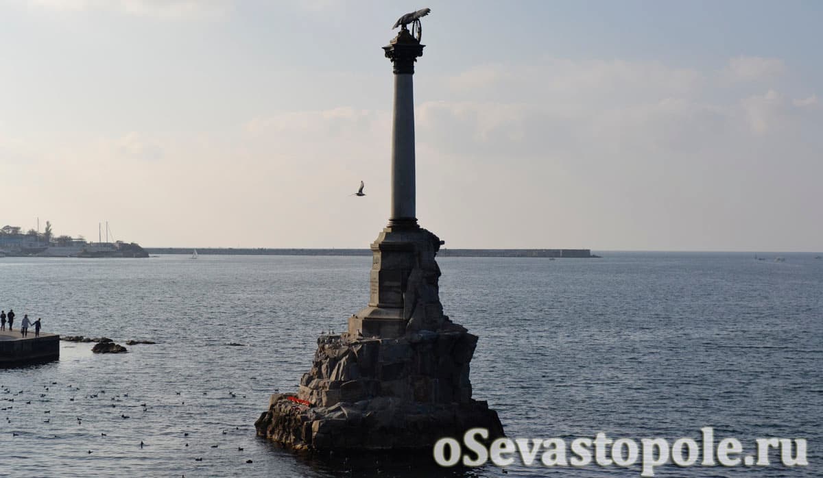 Памятник Затопленным кораблям в Севастополе фото