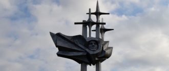 Памятник Гагарину в Севастополе