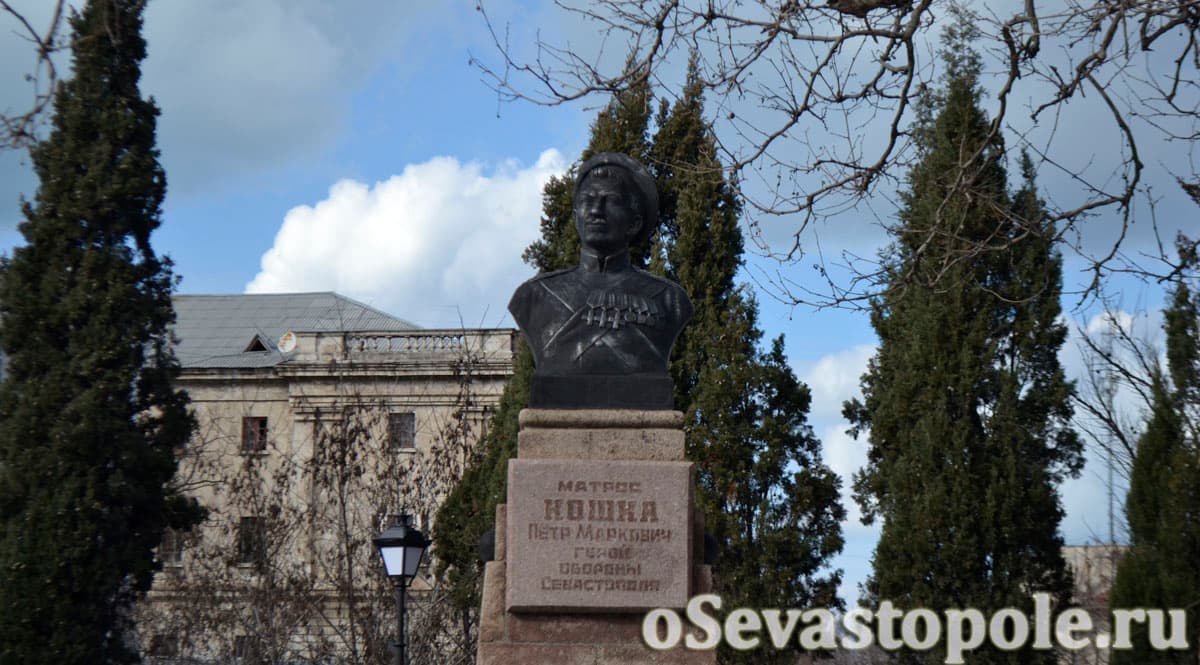 Памятник матросу Кошке в Севастополе