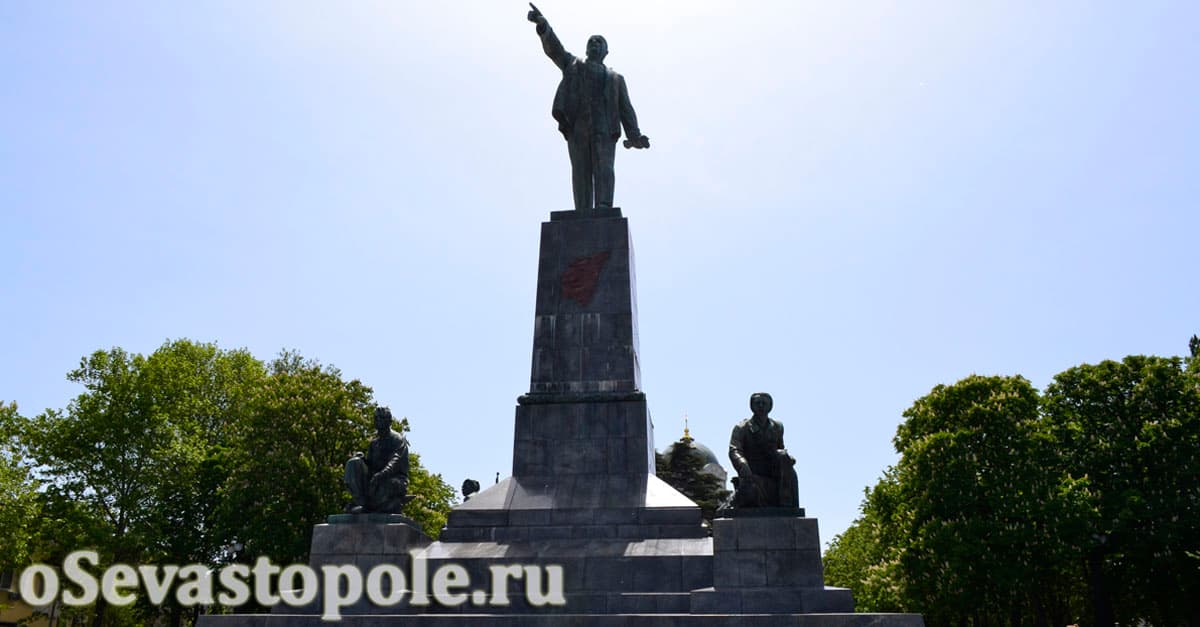 Монумент Ленину в Севастополе