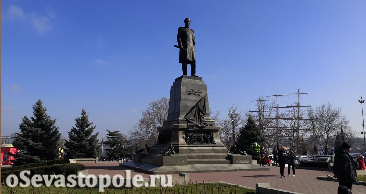 памятник адмиралу Нахимову